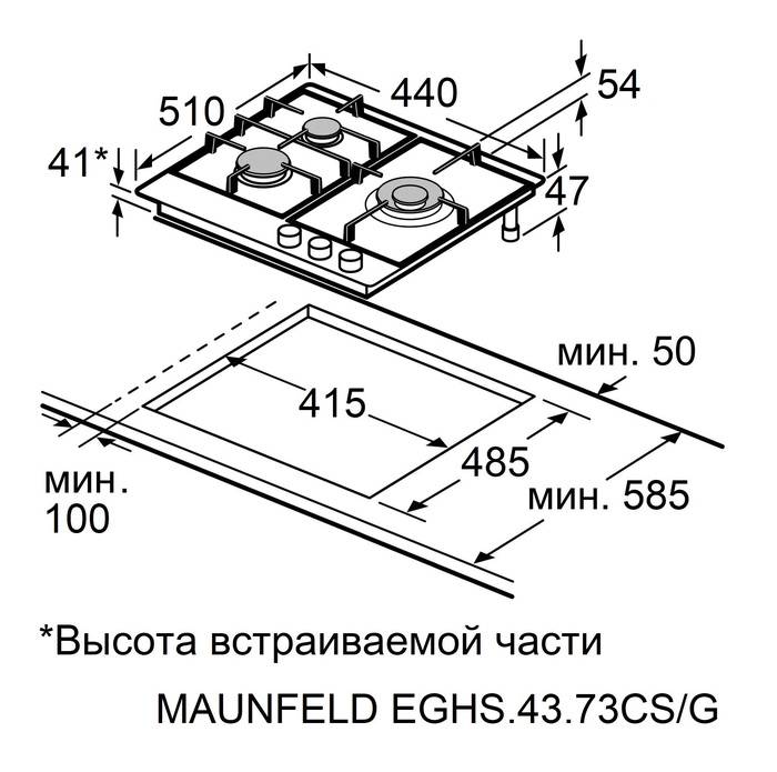 картинка Газовая варочная панель Maunfeld EGHS.43.73CS/G 