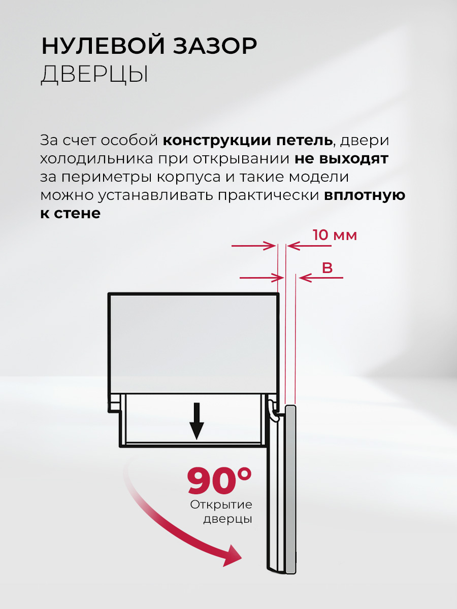 картинка Отдельностоящий холодильник Lex LKB185GrGIDMax 