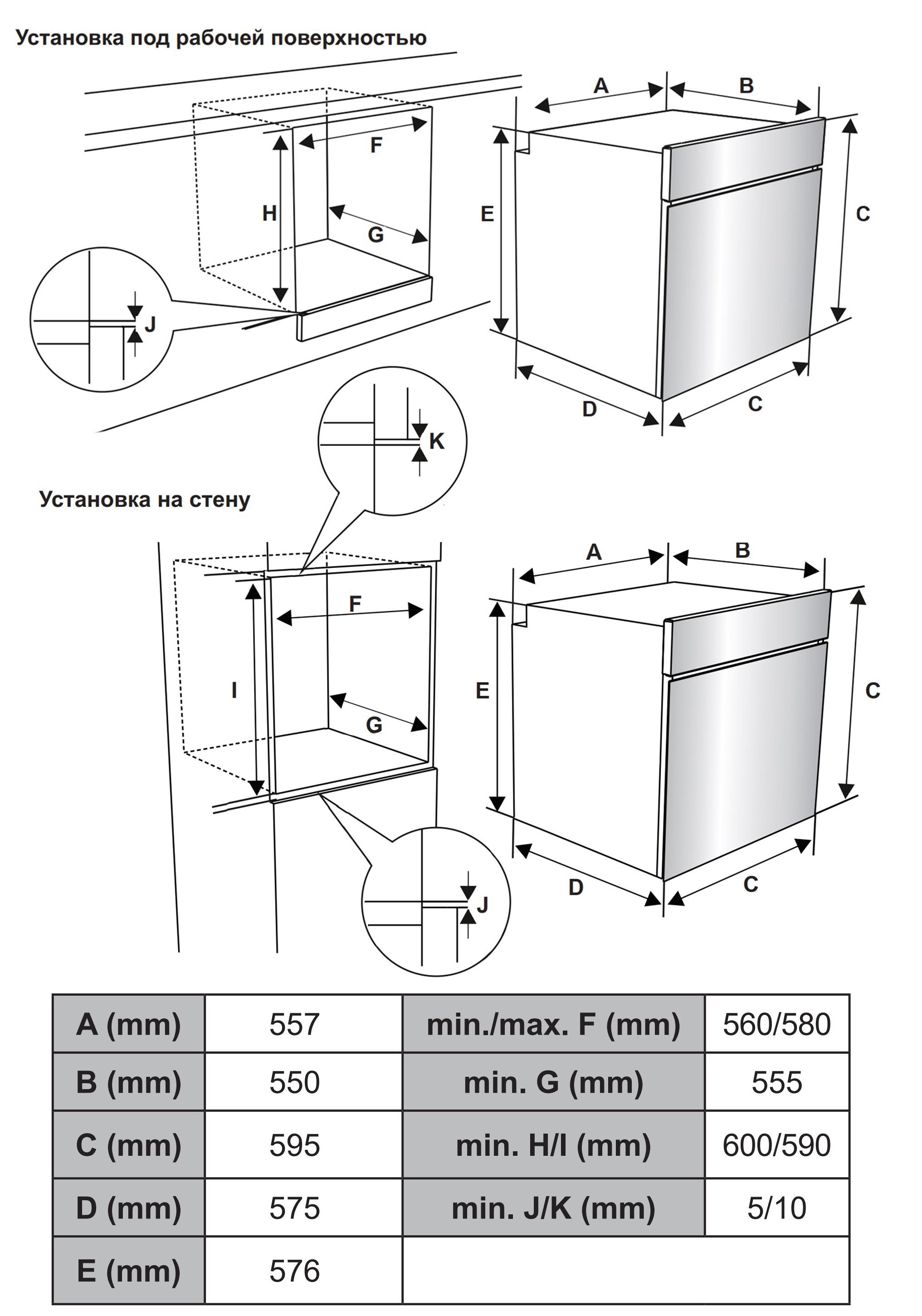 картинка Электрический духовой шкаф Weissgauff EOV 19 MBV 