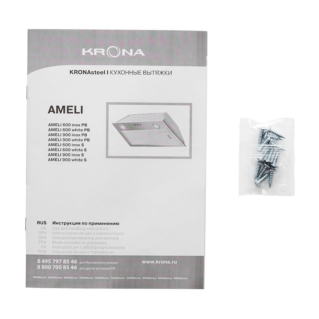 картинка Кухонная вытяжка Krona AMELI 600 WHITE S  картинка Кухонная вытяжка Krona AMELI 600 WHITE S