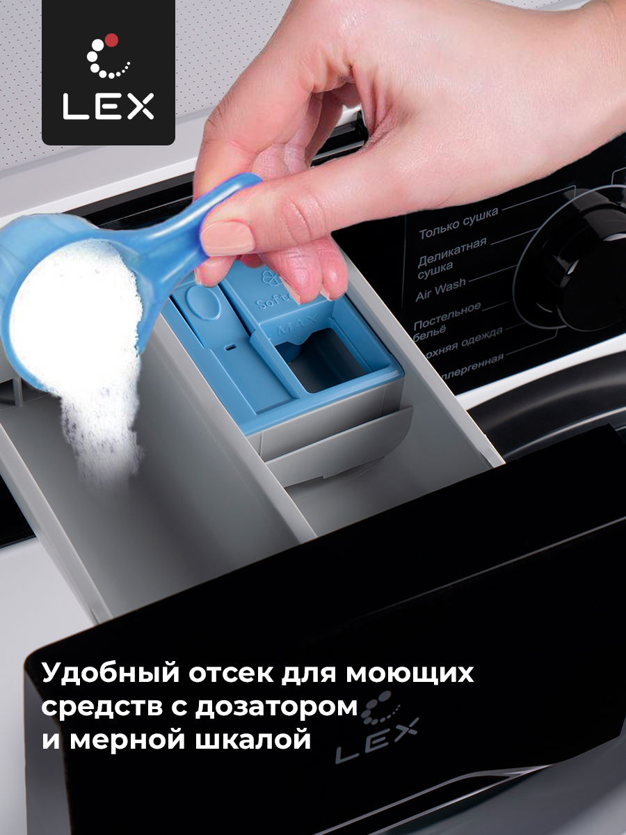 картинка Стиральная машина с сушкой Lex LWM08512WID 