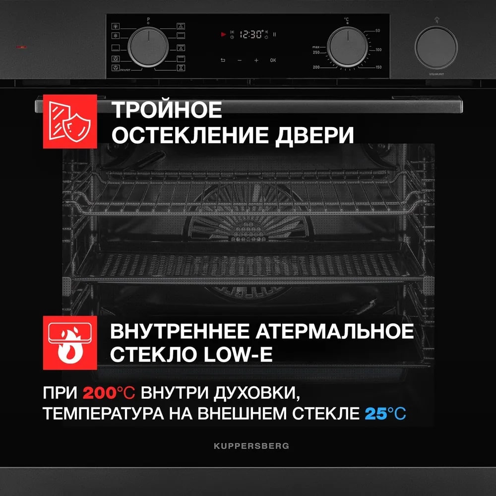 картинка Электрический духовой шкаф с функцией пара Kuppersberg KSO 610 SG  картинка Электрический духовой шкаф с функцией пара Kuppersberg KSO 610 SG