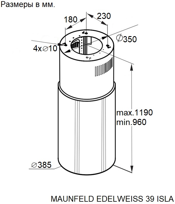 картинка Кухонная вытяжка Maunfeld EDELWEISS 39 ISLA черный 
