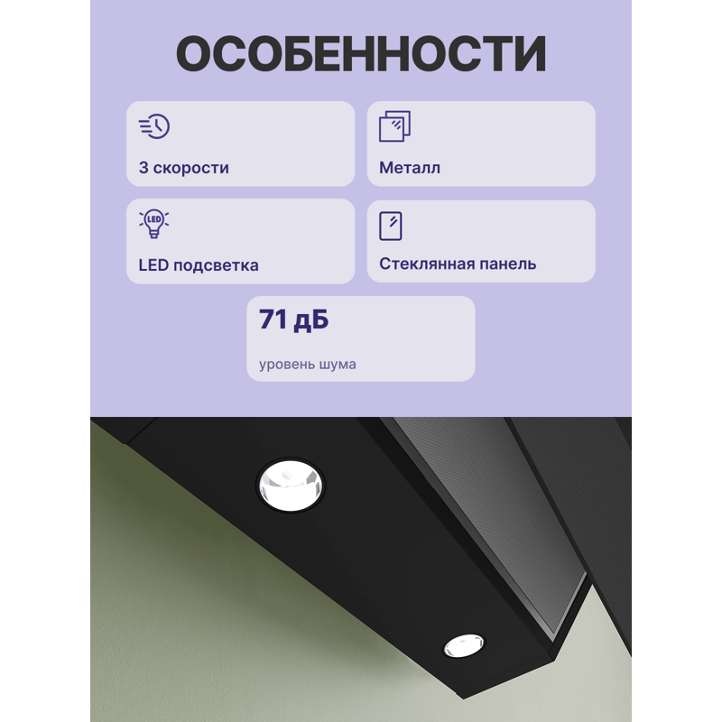 картинка Кухонная вытяжка Bosch DWK67PJ60T черная  картинка Кухонная вытяжка Bosch DWK67PJ60T черная