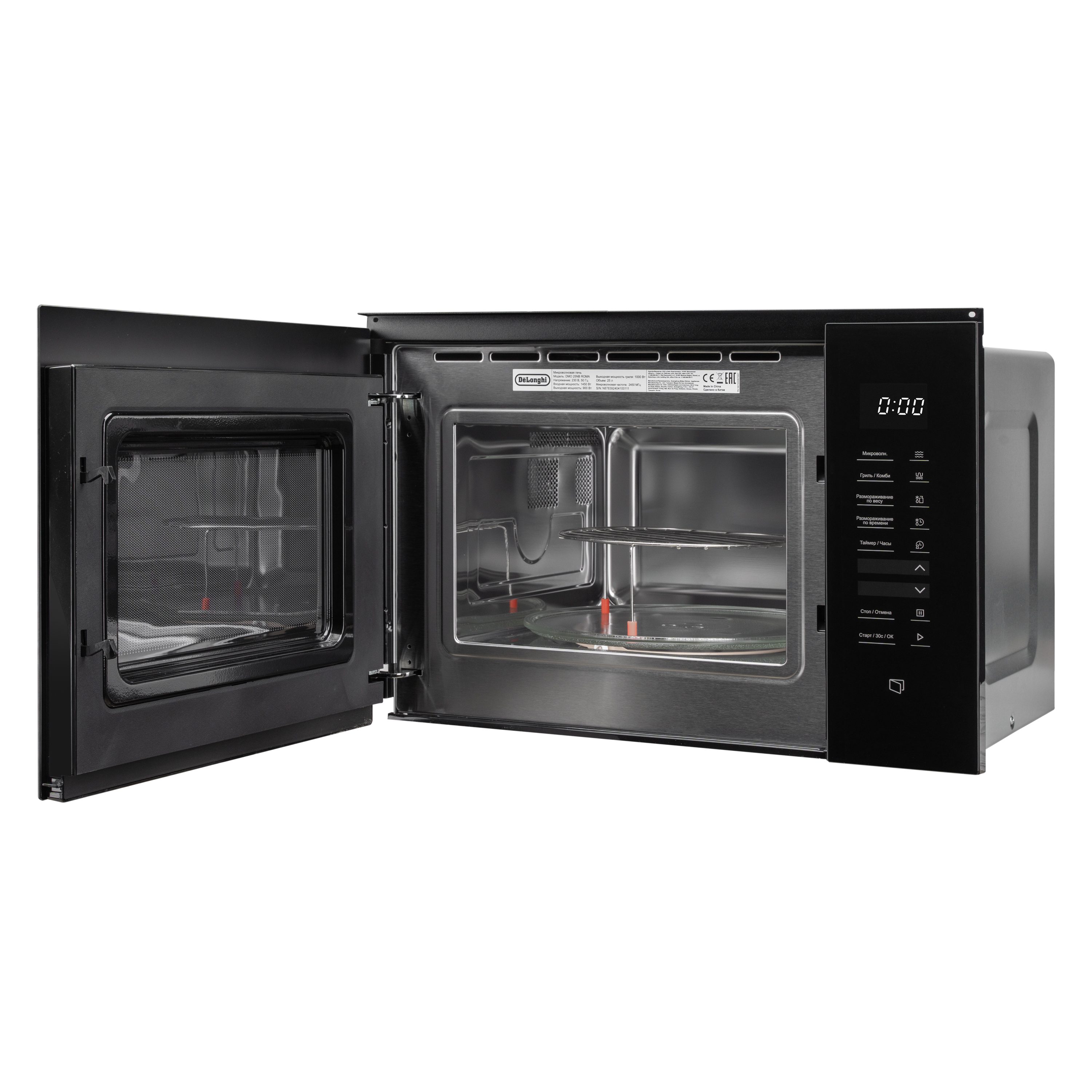 картинка Микроволновая печь Delonghi DMO 25NB ROMA  картинка Микроволновая печь Delonghi DMO 25NB ROMA