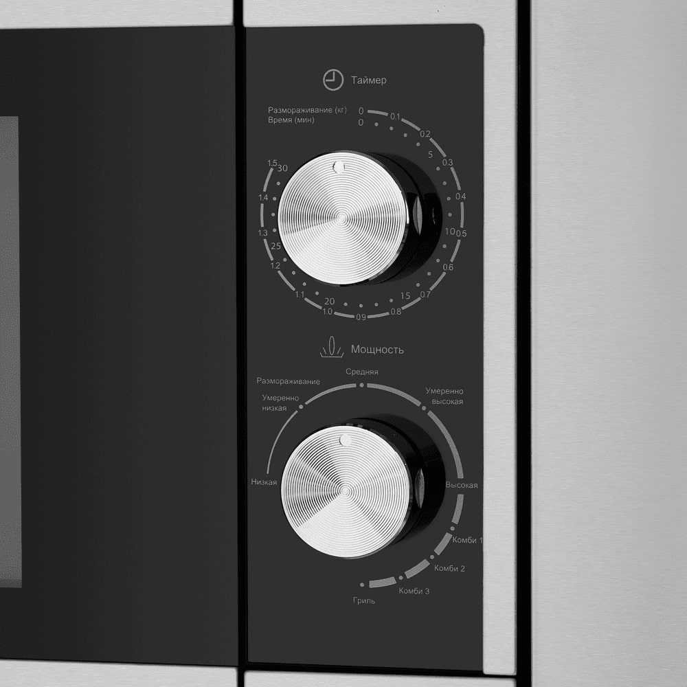 картинка Микроволновая печь Maunfeld JBMO.20.5S 