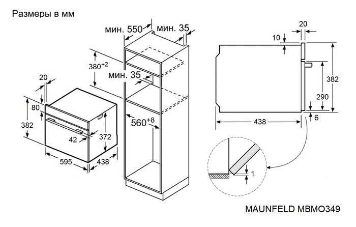 картинка Микроволновая печь Maunfeld MBMO349GB201  картинка Микроволновая печь Maunfeld MBMO349GB201