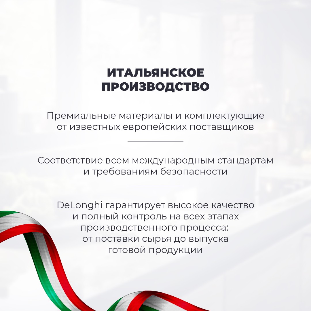 картинка Варочная панель Delonghi SLI 302 RUS  картинка Варочная панель Delonghi SLI 302 RUS