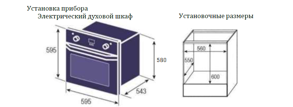 картинка Электрический духовой шкаф Weissgauff EOV 776 PDB 