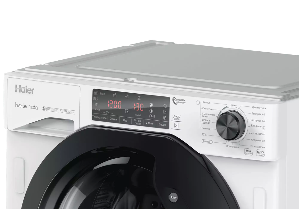 картинка Стиральная машина с паром встраиваемая Haier HWQ90B416FWB 