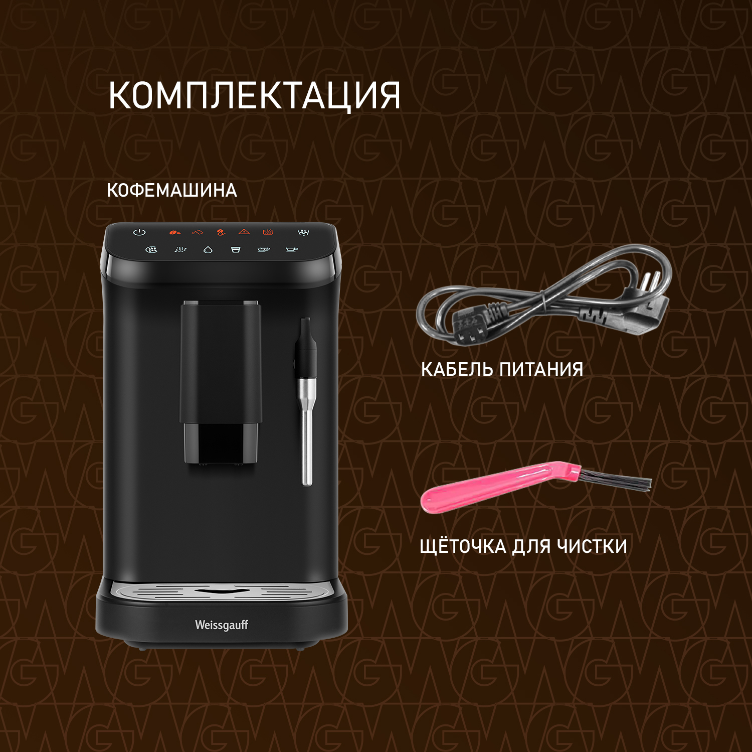 картинка Кофемашина Weissgauff WCM-225 Black Touch Cappuccino 