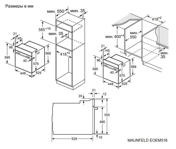 картинка Электрический духовой шкаф Maunfeld EOEM516PB 