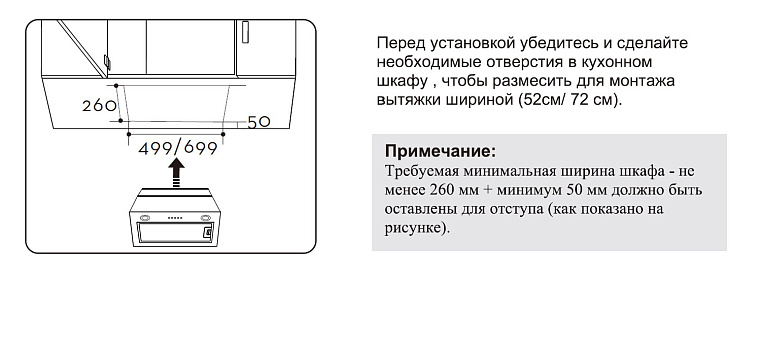 картинка Кухонная вытяжка Evelux Framtida 90 B черная  