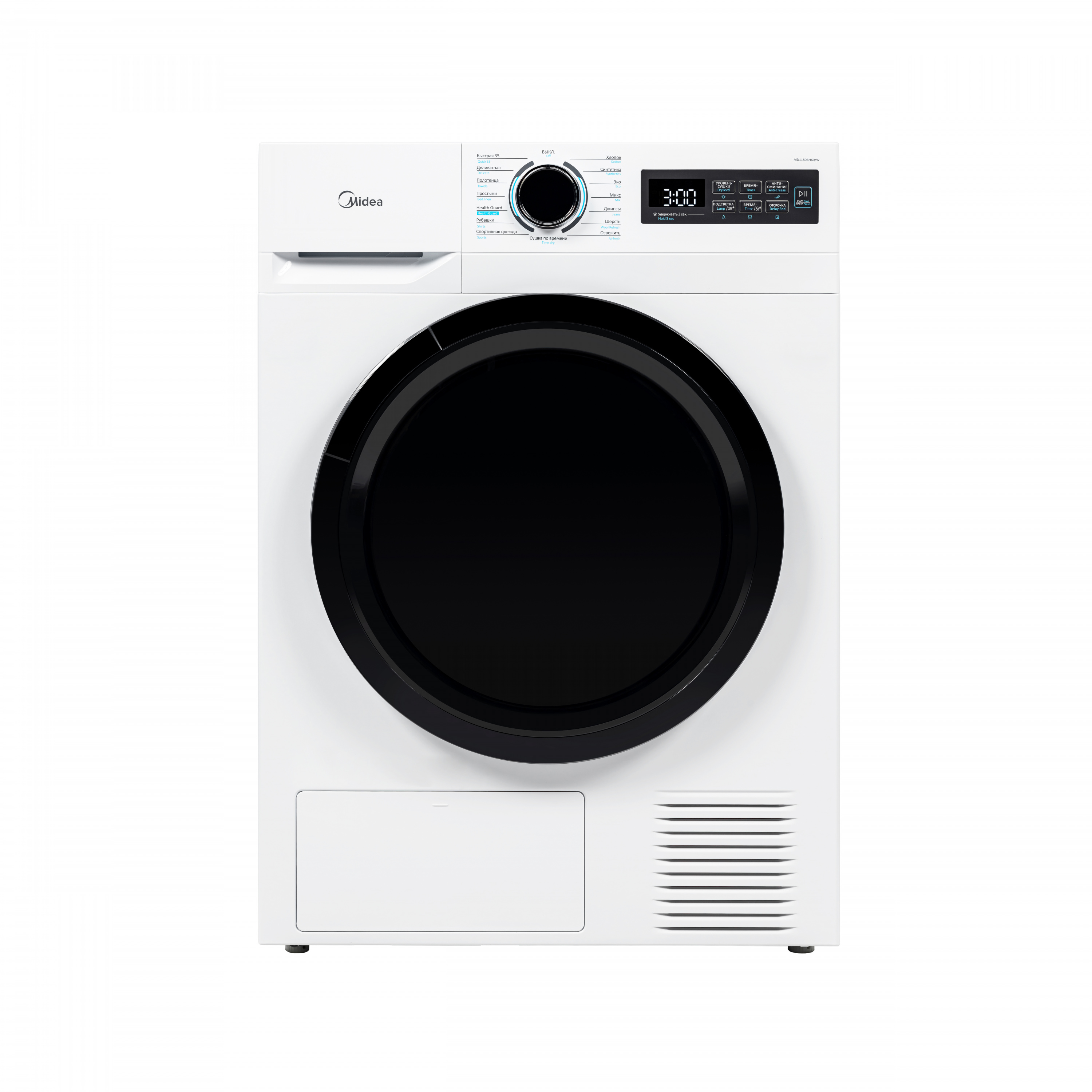 картинка Комплект Midea MF11914BS53/W+MSKK-W02+MD1180BH60/W  картинка Комплект Midea MF11914BS53/W+MSKK-W02+MD1180BH60/W