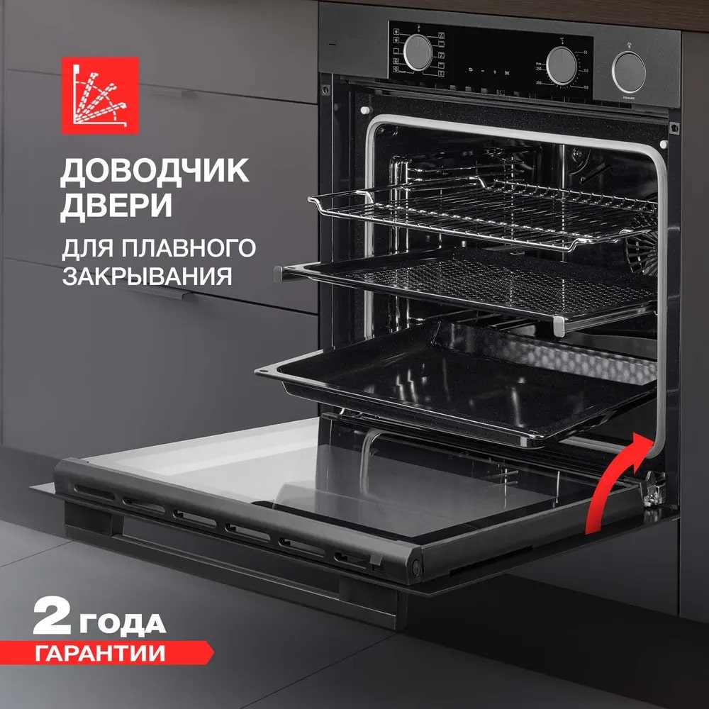 картинка Электрический духовой шкаф с функцией пара Kuppersberg KSO 610 SG  картинка Электрический духовой шкаф с функцией пара Kuppersberg KSO 610 SG