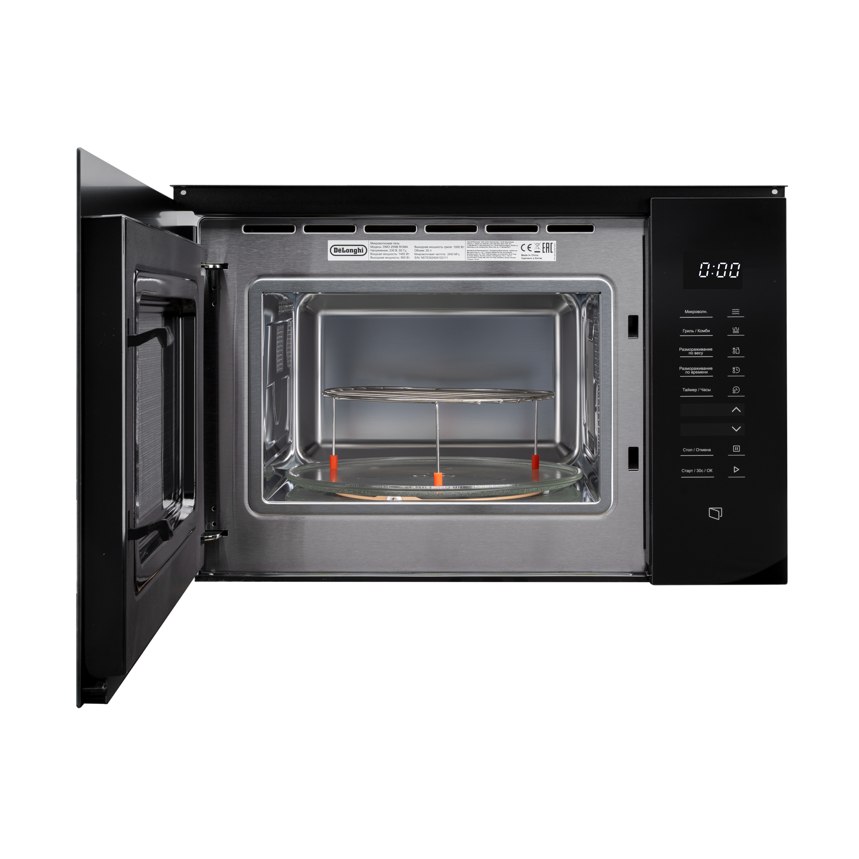 картинка Микроволновая печь Delonghi DMO 25NB ROMA  картинка Микроволновая печь Delonghi DMO 25NB ROMA