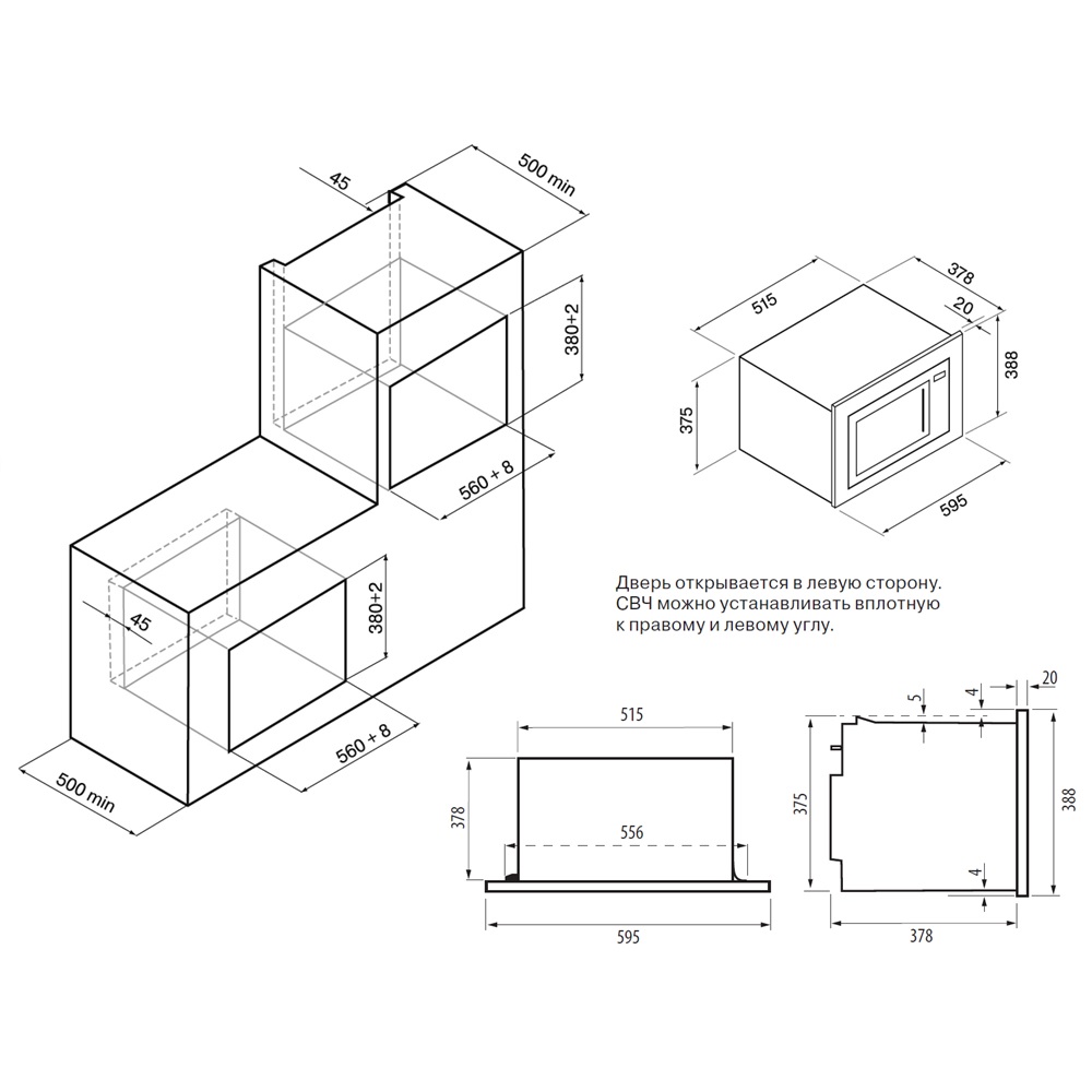 картинка Микроволновая печь Krona RIFLESSO 60 WH V2 