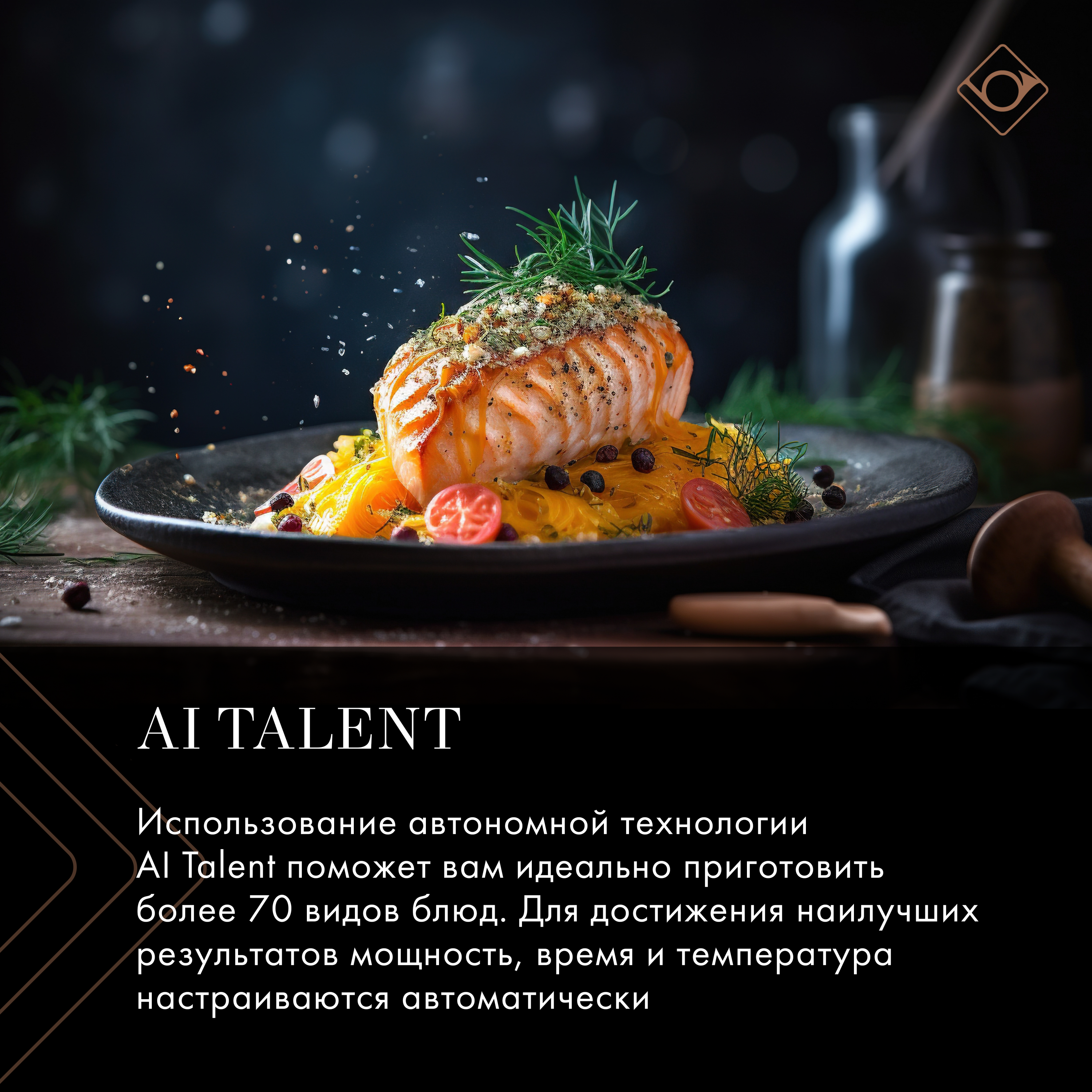 картинка Индукционная варочная панель De Dietrich DPI595ABT INFINITE BLACK 