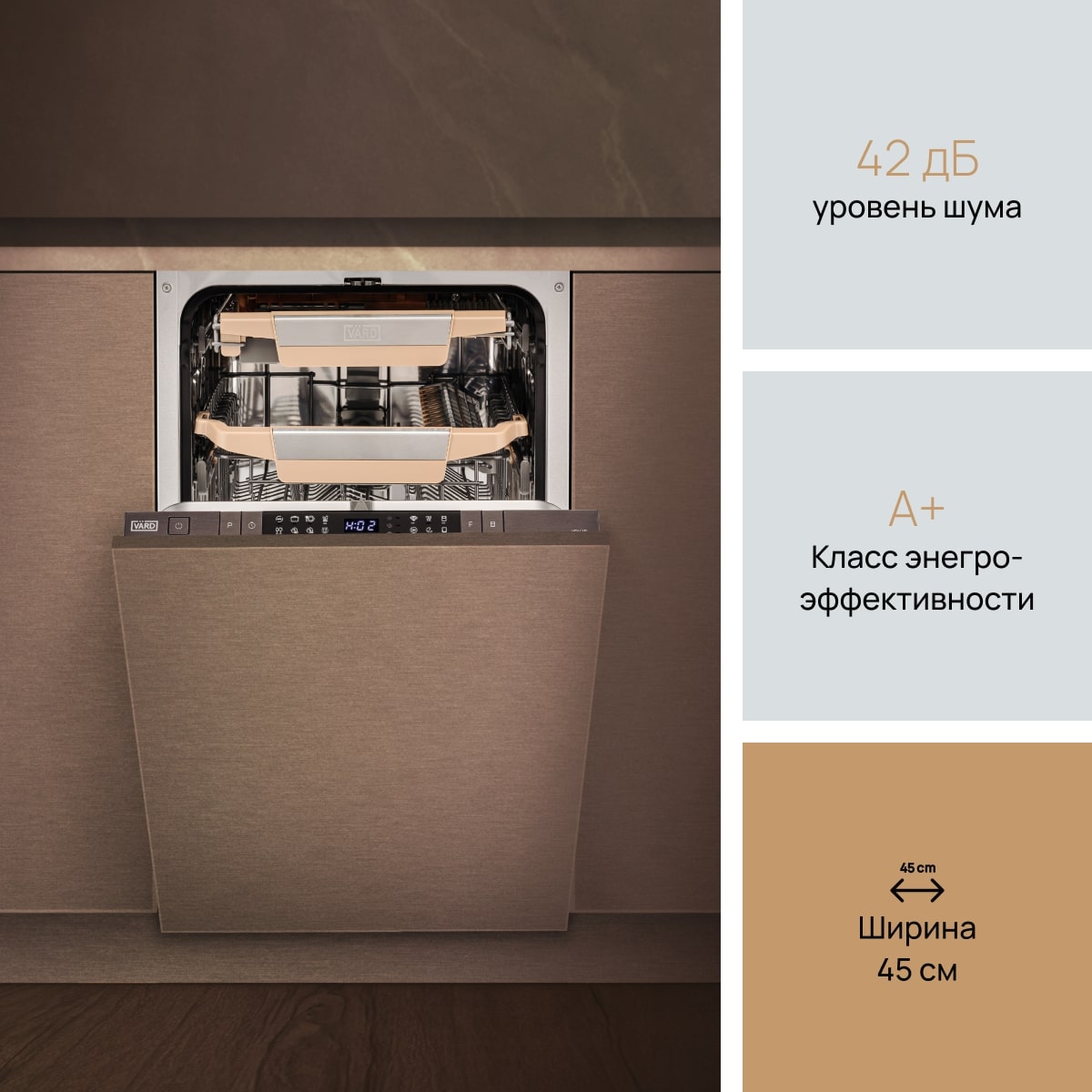 картинка Посудомоечная машина Vard VDI413L 