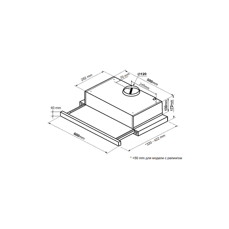 картинка Кухонная вытяжка Korting KHP 6617 RN 