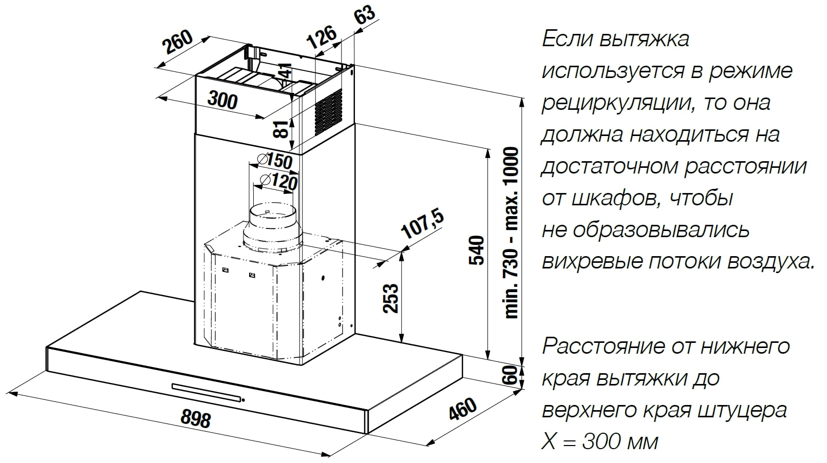 картинка Кухонная вытяжка Kuppersbusch DW 9340.1 E  картинка Кухонная вытяжка Kuppersbusch DW 9340.1 E