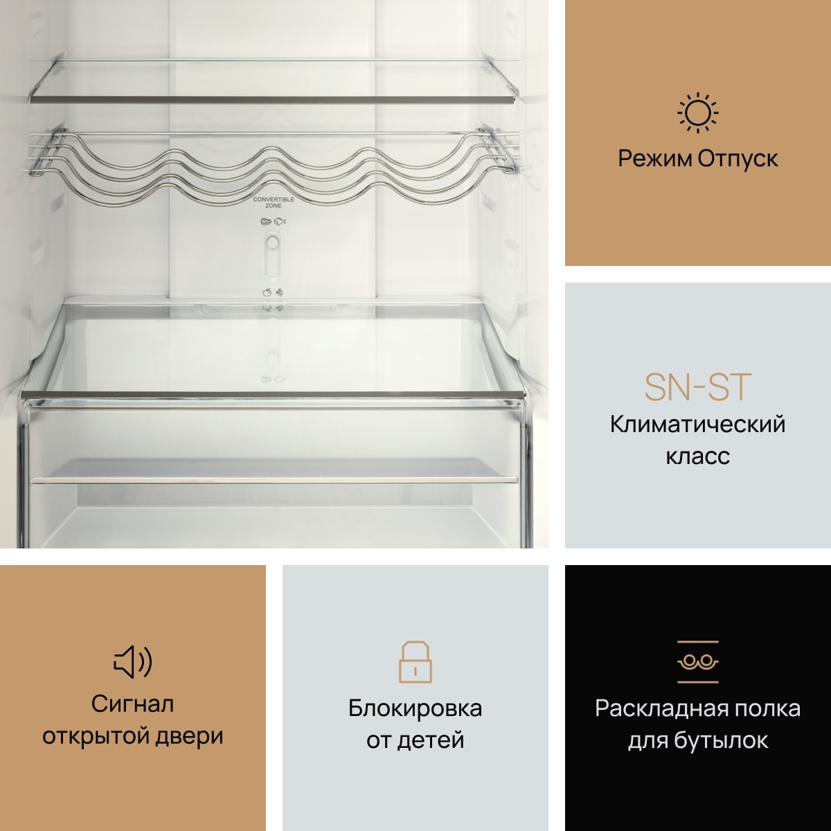 картинка Холодильник Vard VRC195NI 