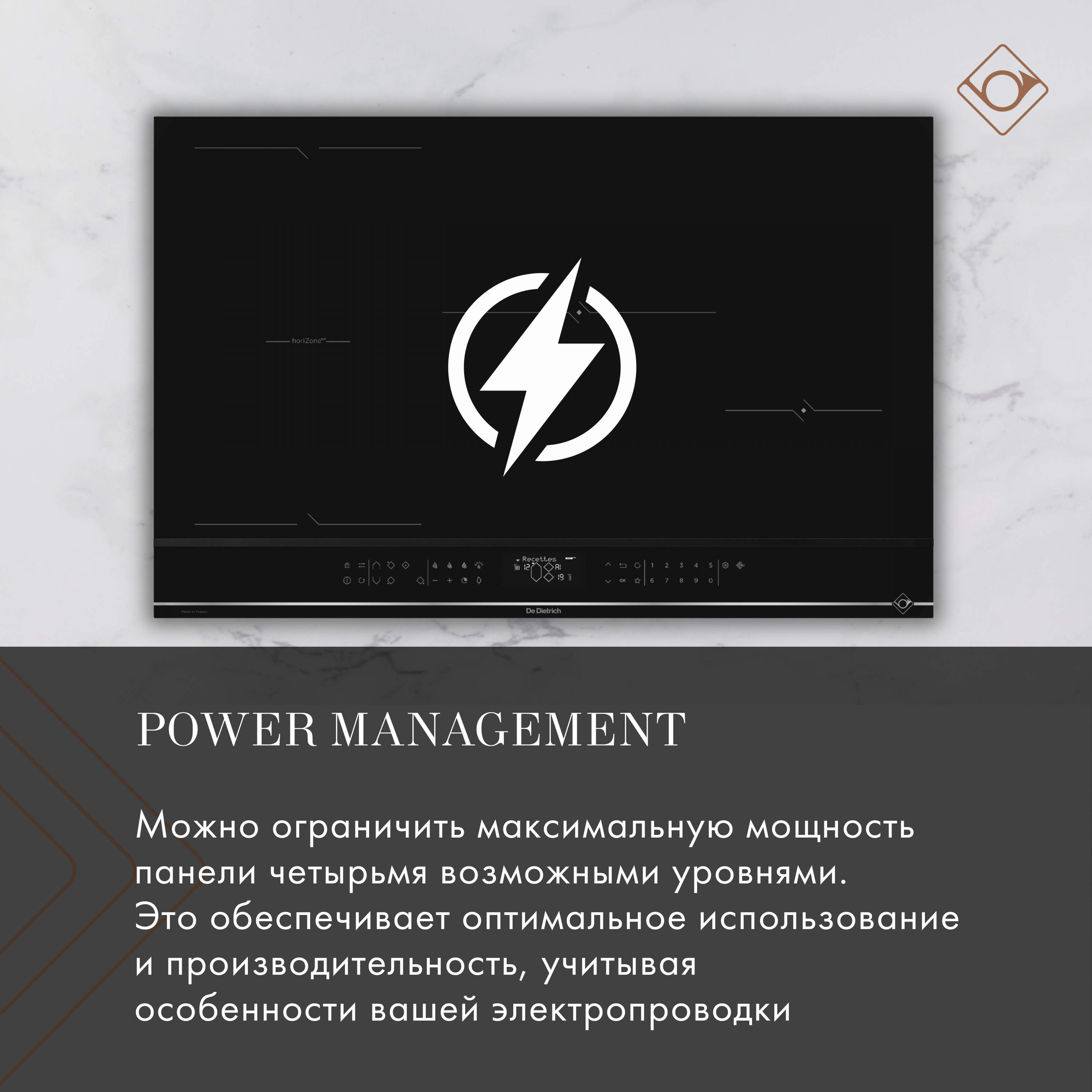 картинка Индукционная варочная панель De Dietrich DPI4320BT INFINITE BLACK 