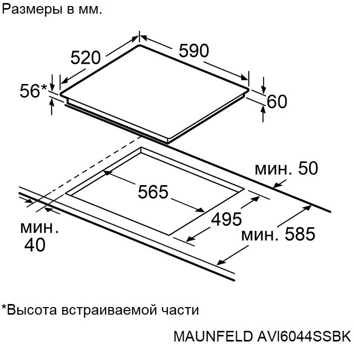 картинка Индукционная варочная панель Maunfeld AVI6044SSBK 