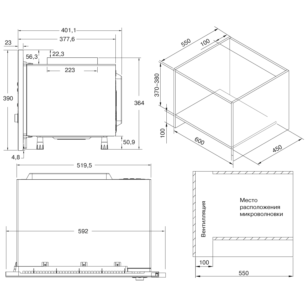 картинка Микроволновая печь Krona ESSEN 60 WH DOTS 