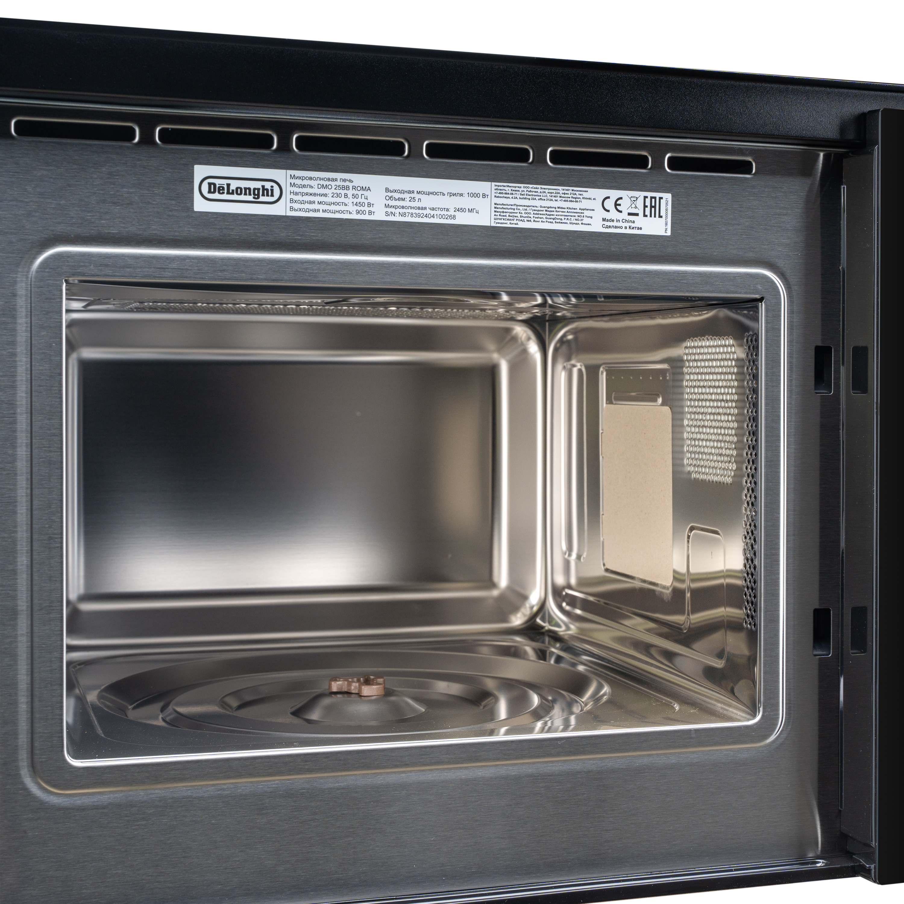 картинка Микроволновая печь Delonghi DMO 25NB ROMA  картинка Микроволновая печь Delonghi DMO 25NB ROMA