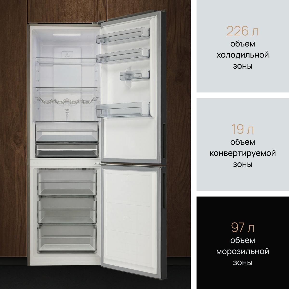 картинка Холодильник Vard VRC195NI 