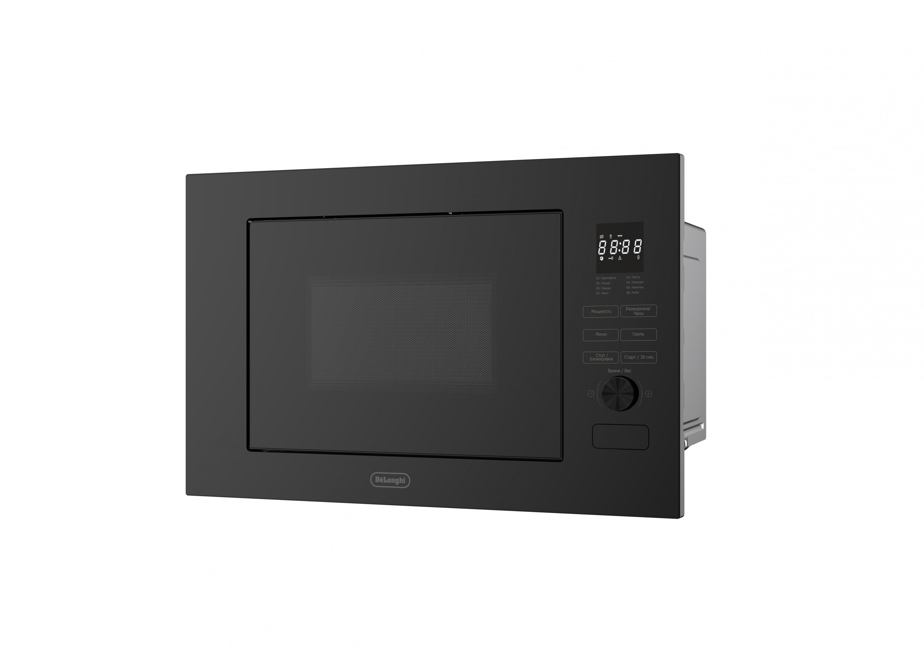 картинка Микроволновая печь Delonghi DMO 20NB LORENZO 