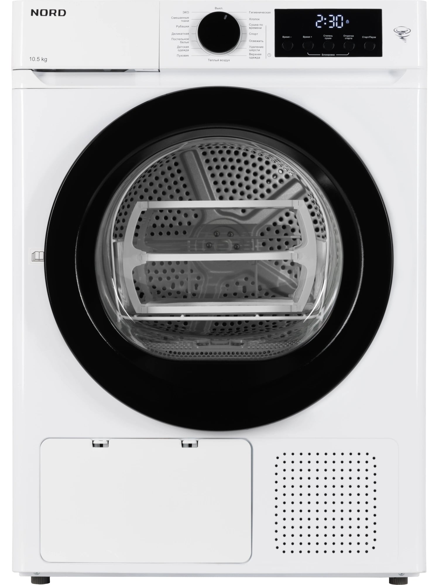 картинка Сушильная машина отдельностоящая Nord i-HPW 10 W 