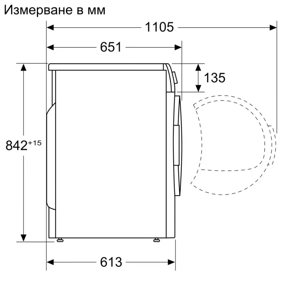 картинка Комплект Bosch Serie 8 (WGB24400ME, WQB245B0ME, WTZ27510) 