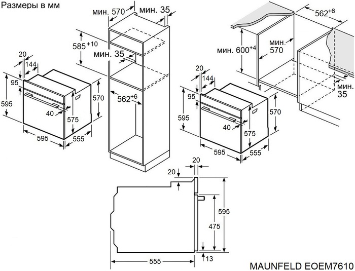 картинка Духовой шкаф Maunfeld EOEM7610B2  картинка Духовой шкаф Maunfeld EOEM7610B2