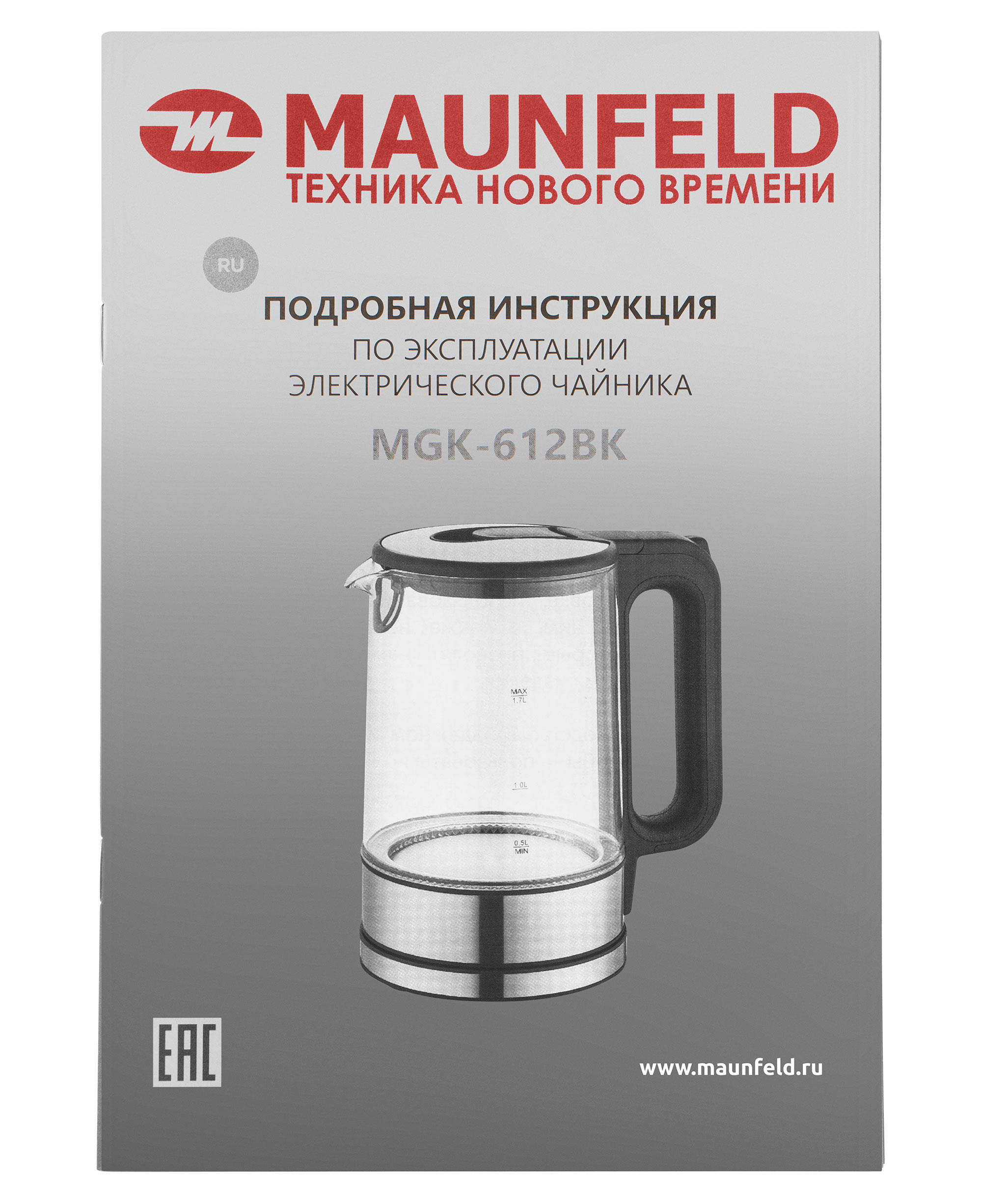 картинка Чайник Maunfeld MGK-612BK  картинка Чайник Maunfeld MGK-612BK