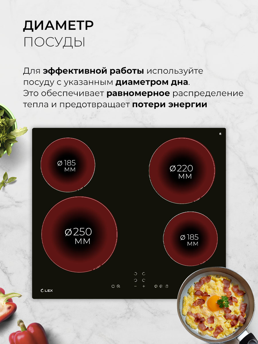 картинка Комплект Lex №2 