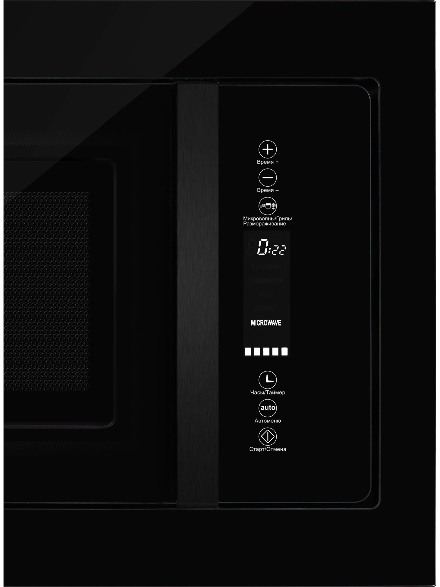 картинка Встраиваемая микроволновая печь HIBERG i-VM 8505 B 