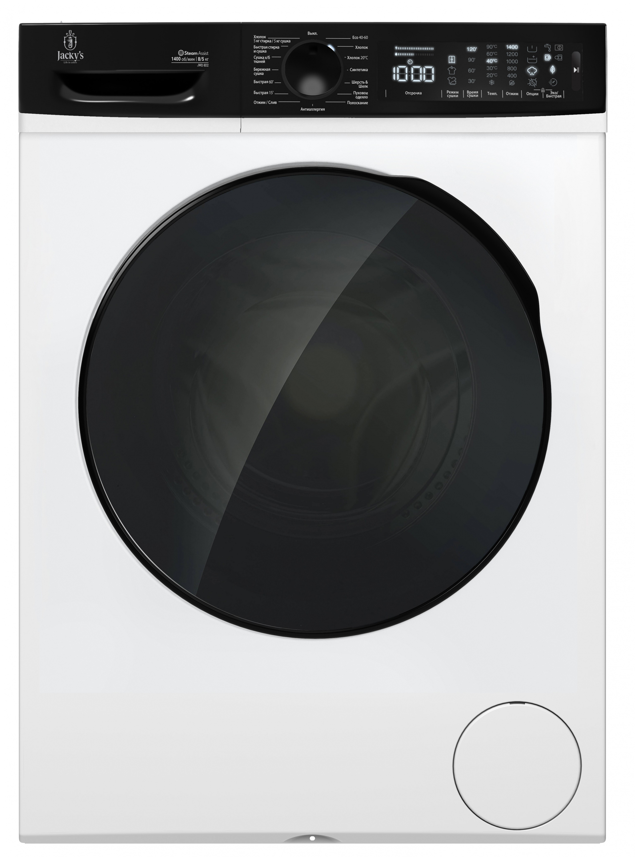 картинка Стиральная машина с сушкой Jacky's JWD 85W14IS  картинка Стиральная машина с сушкой Jacky's JWD 85W14IS