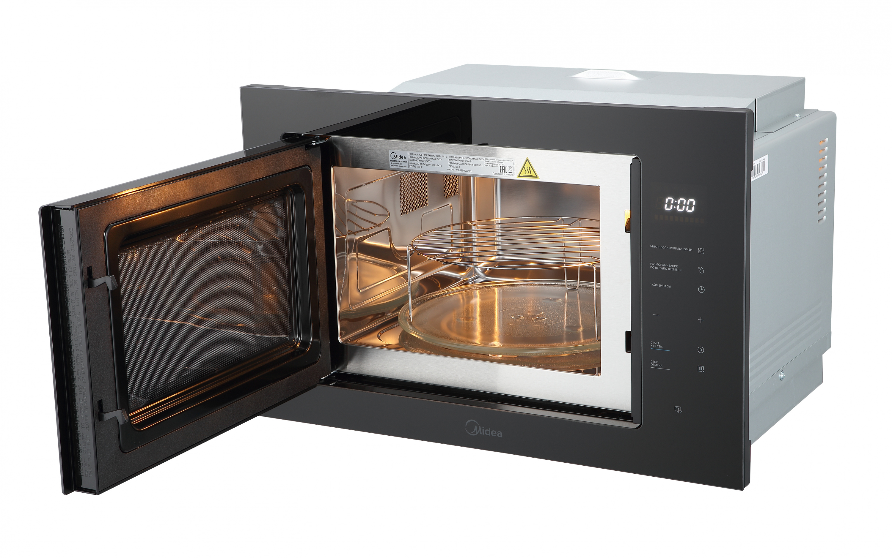 картинка Микроволновая печь встраиваемая Midea MI10257GB 