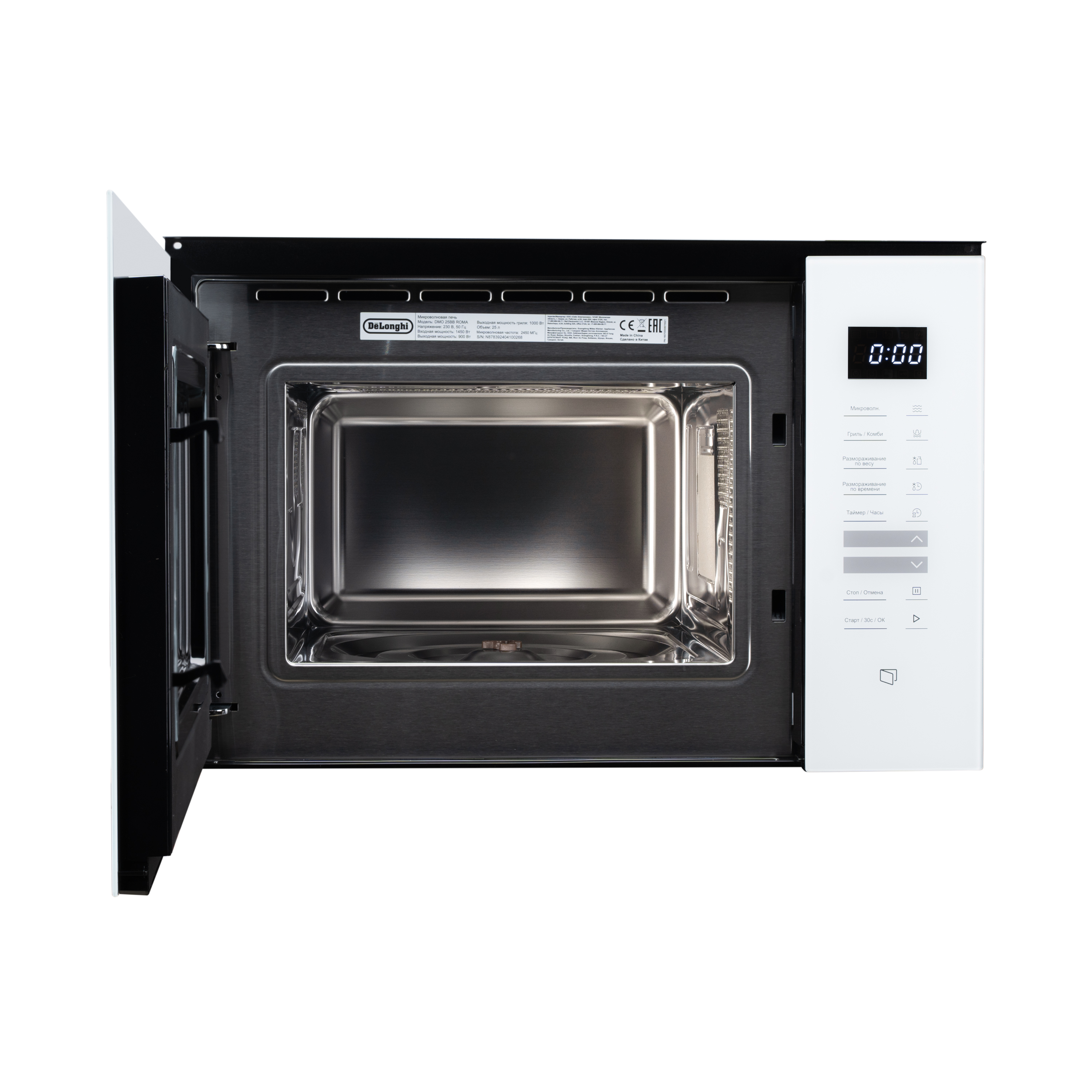 картинка Микроволновая печь Delonghi DMO 25BB ROMA 