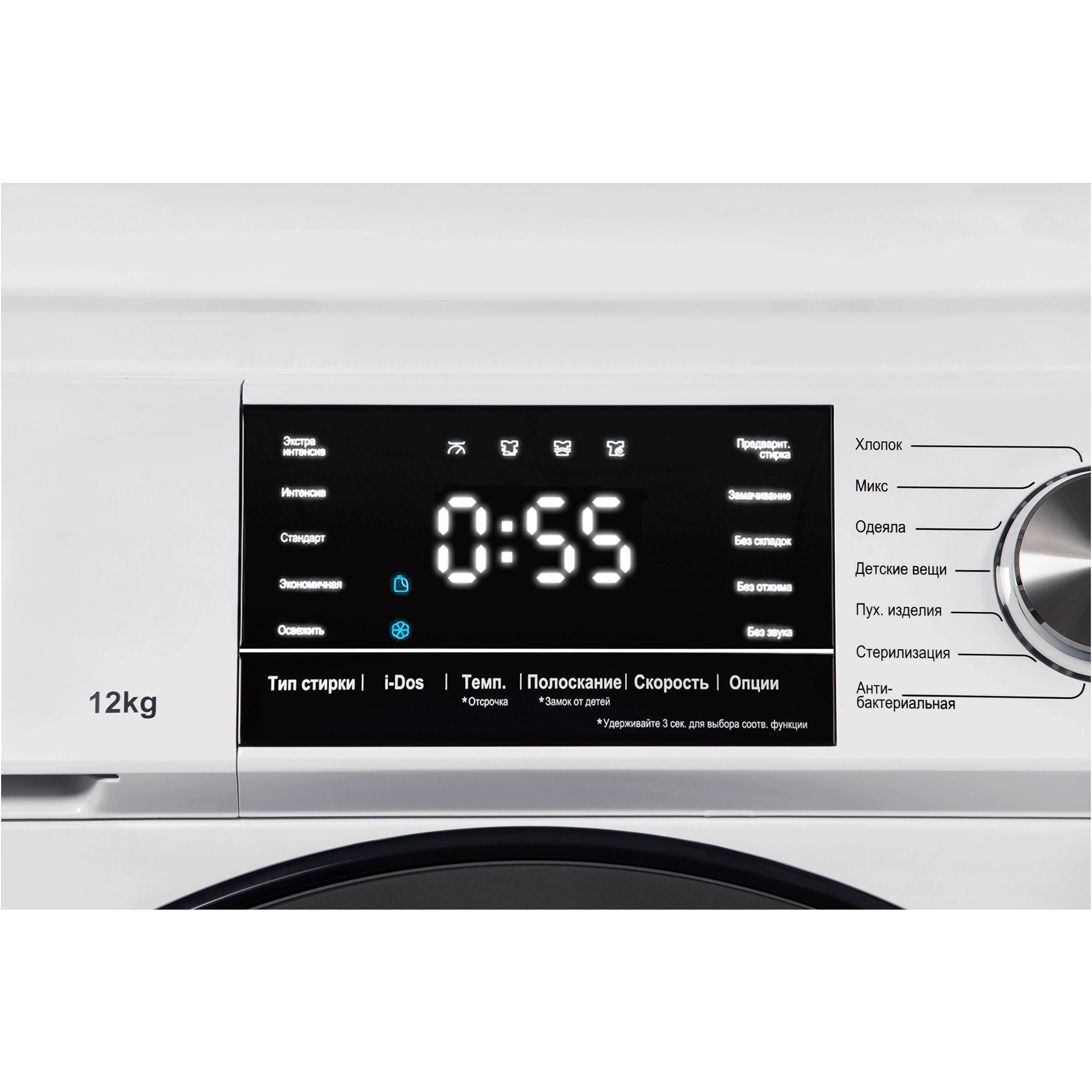 картинка Стиральная машина Hiberg I-DDQ6A - 1214 W 