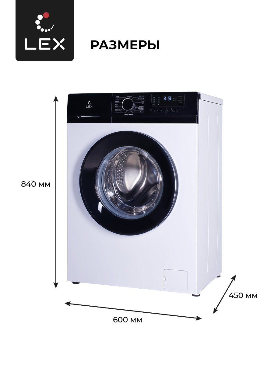картинка Стиральная машина с функцией пара Lex LWM06010WBLD  картинка Стиральная машина с функцией пара Lex LWM06010WBLD