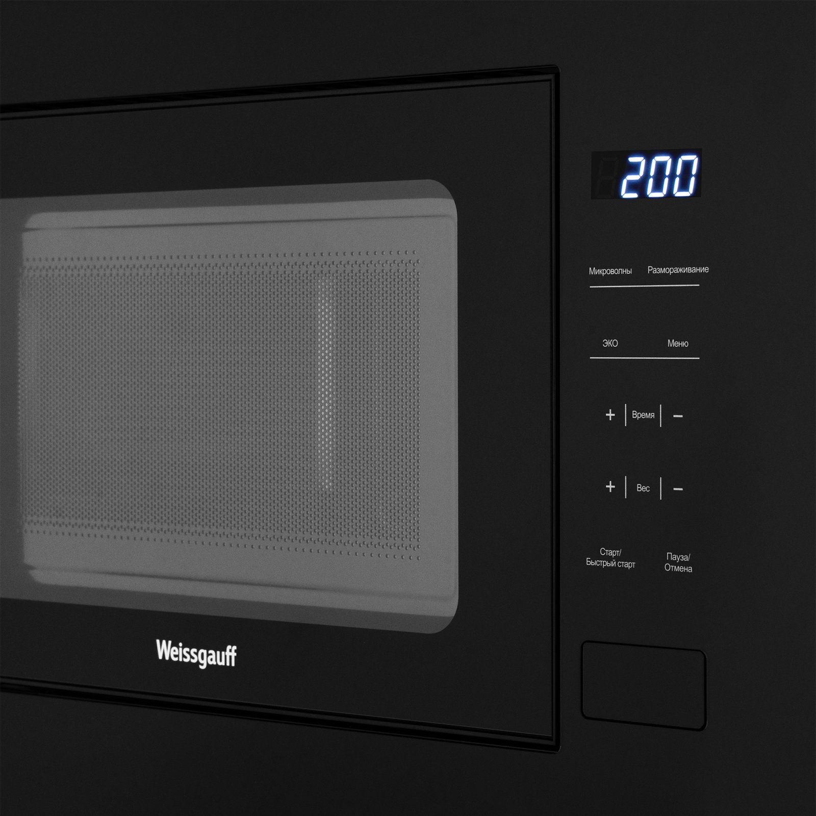 картинка Микроволновая печь встраиваемая Weissgauff HMT-206 Compact 