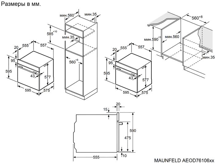 картинка Электрический духовой шкаф Maunfeld AEOD76106W 