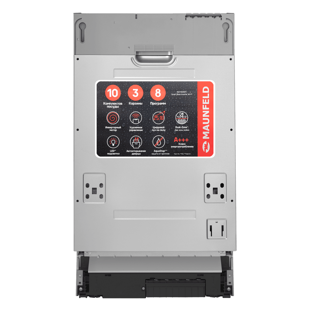 картинка Посудомоечная машина Maunfeld MLP45330T Smart Beam Inverter Wi-Fi  картинка Посудомоечная машина Maunfeld MLP45330T Smart Beam Inverter Wi-Fi