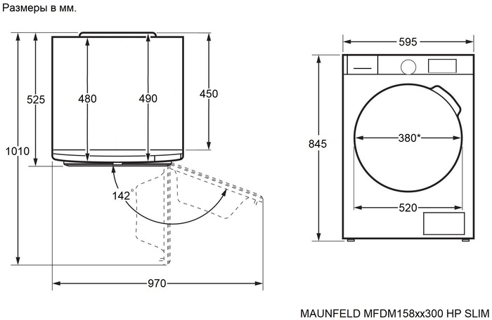 картинка Сушильная машина Maunfeld MFDM158WH300 HP SLIM 