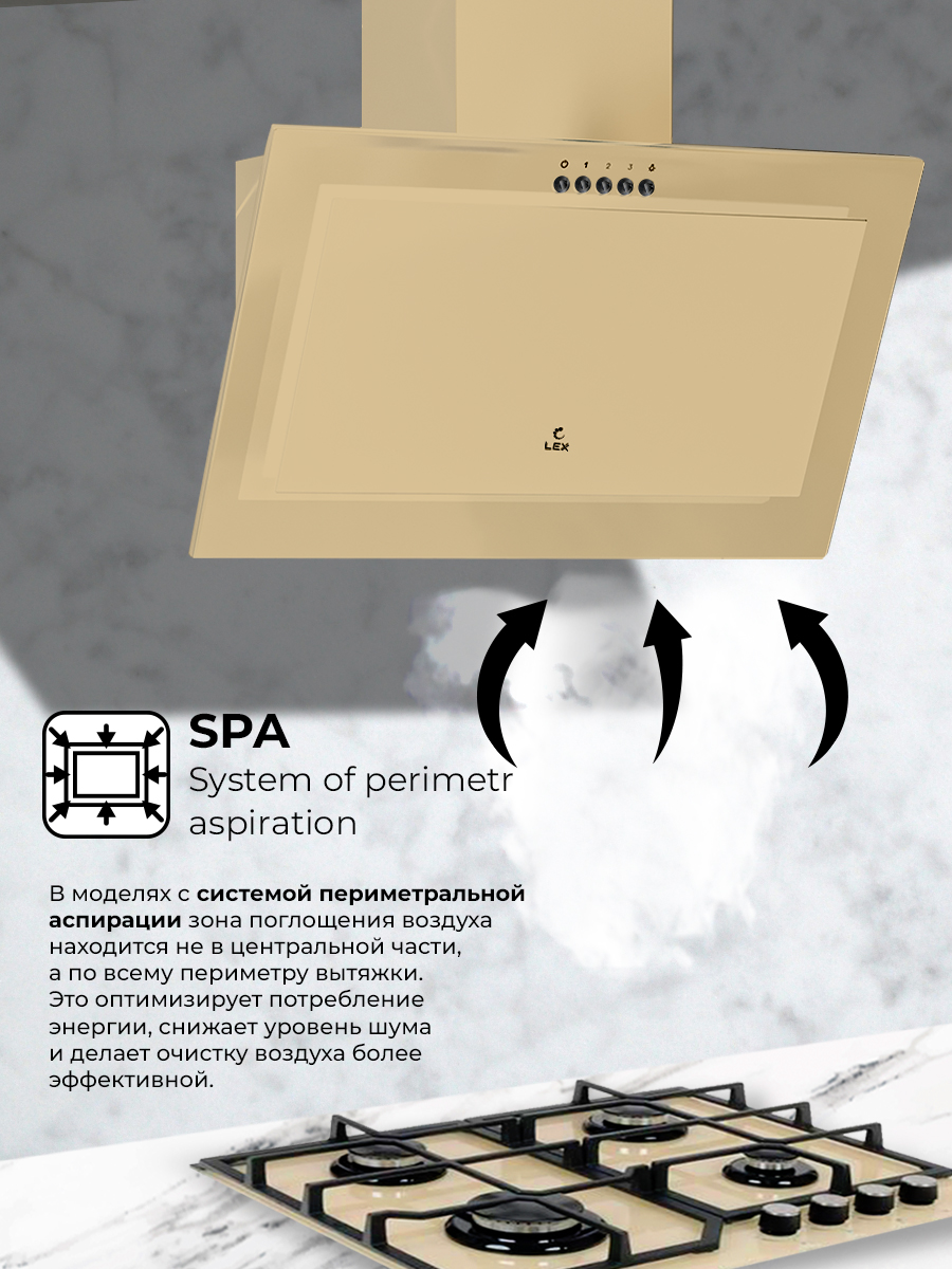 картинка Кухонная вытяжка Lex MIO 500 IVORY 