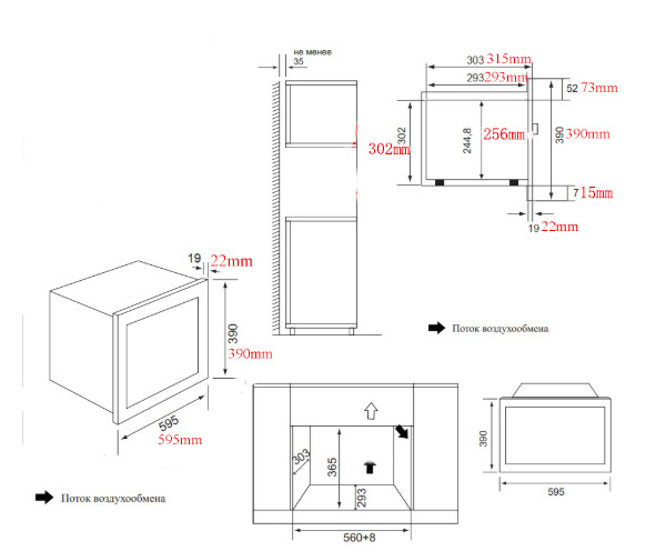 картинка Микроволновая печь встраиваемая Weissgauff HMT-620 B Grill 