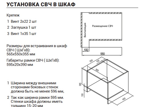 картинка Микроволновая печь Hiberg i-VМ 6502 W 